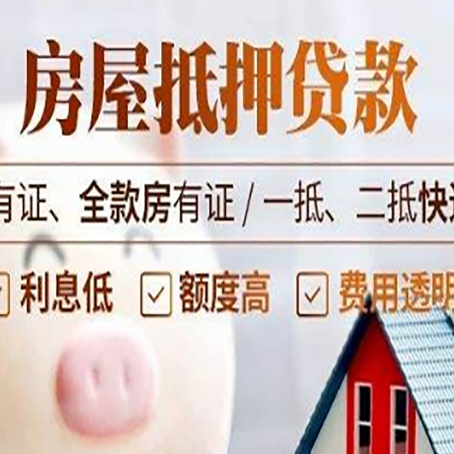 黔江贷款在银行办理有什么优势?