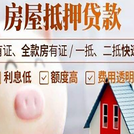 黔江汽车抵押贷款不同的方式都有什么条件?