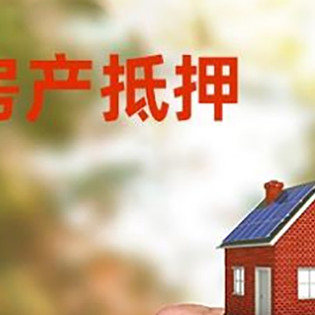 黔江车辆抵押贷款不押车的形式月息高吗?