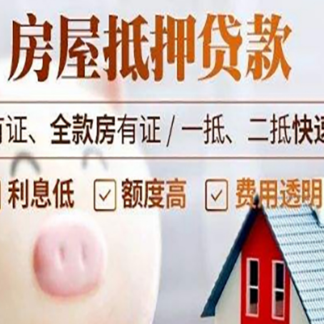 黔江汽车抵押贷款要注意什么问题?