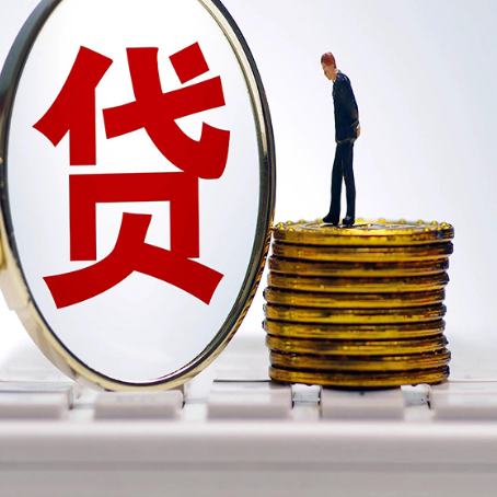 黔江房子抵押贷款担保要多长时间?