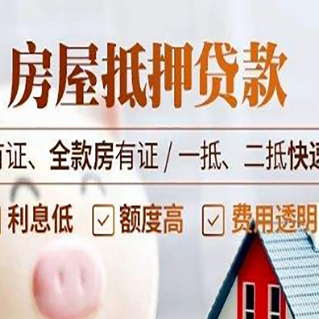 黔江贷款中介公司新渝启服要的资料