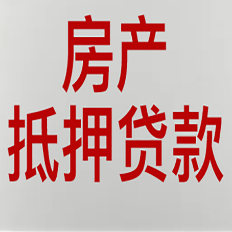 黔江贷款中介公司新渝启服收入如何确定