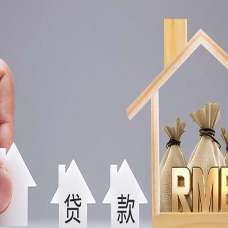 黔江贷款公司新渝启服很多人在推荐