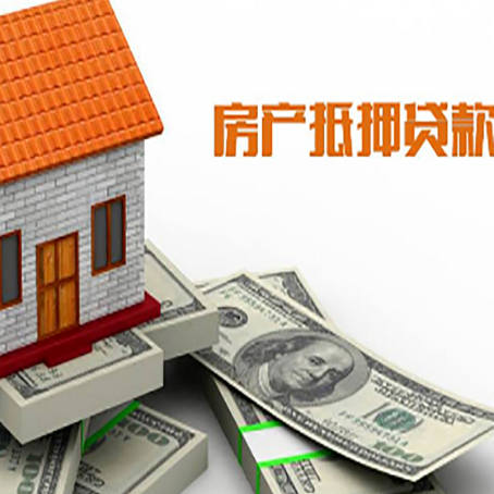 黔江贷款助贷公司新渝启服的政策