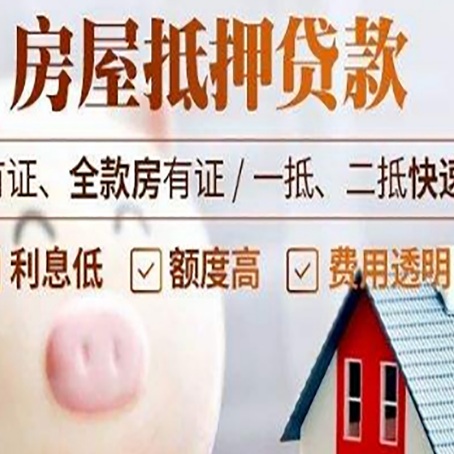 黔江贷款助贷公司新渝启服成立时间久